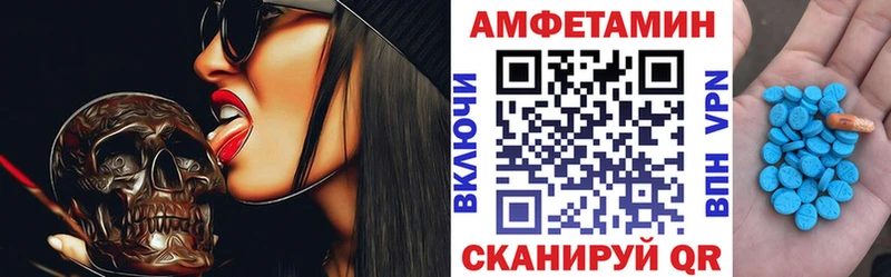 Amphetamine Premium  продажа наркотиков  Остров 