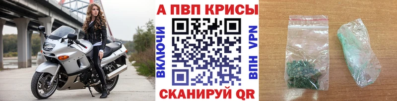 Alpha-PVP Соль Остров