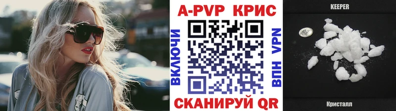A PVP Crystall Остров