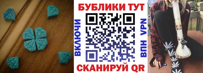 купить наркоту  Остров  ссылка на мегу зеркало  ЭКСТАЗИ диски 