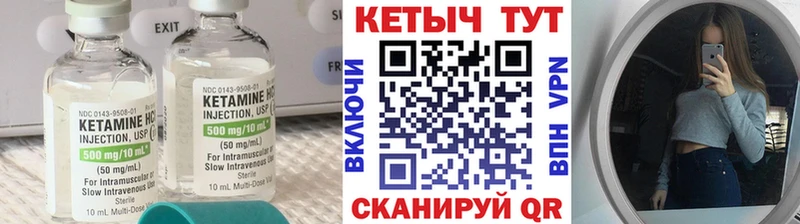 Кетамин ketamine  цены наркотик  Остров 