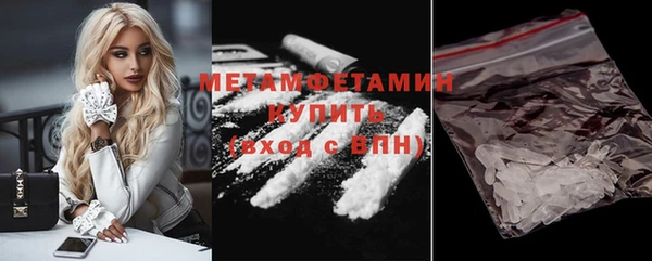 таблы Новокубанск