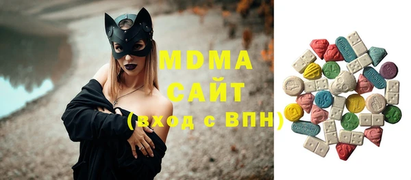 apvp Новозыбков