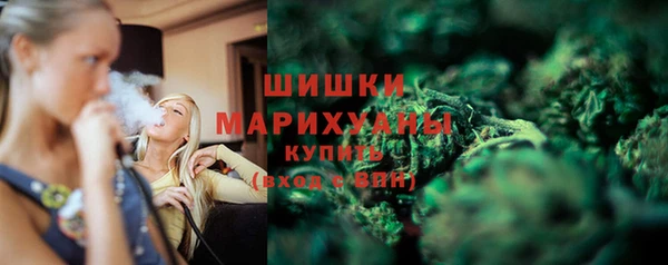 таблы Новокубанск