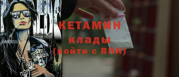 apvp Новозыбков