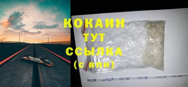 кокаин Нязепетровск