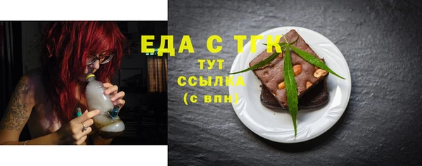 apvp Новозыбков