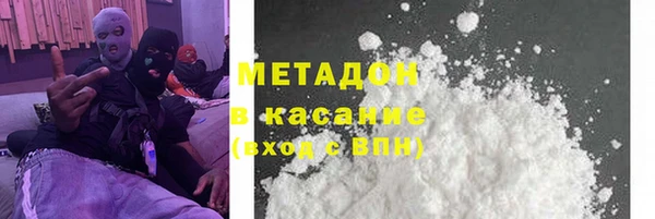 apvp Новозыбков