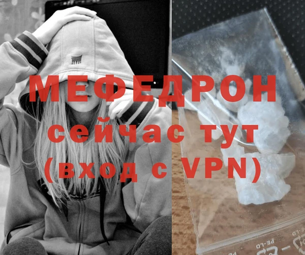 таблы Новокубанск