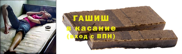 apvp Новозыбков