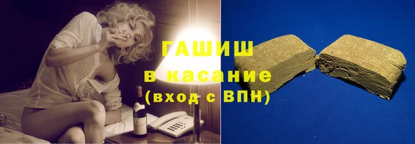 apvp Новозыбков