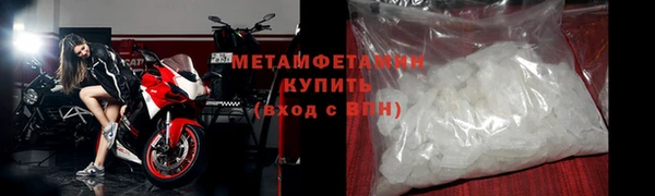apvp Новозыбков