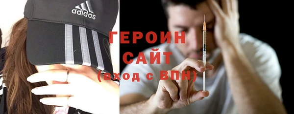 таблы Новокубанск