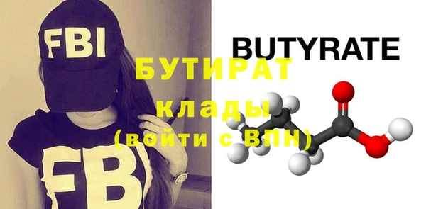 таблы Новокубанск