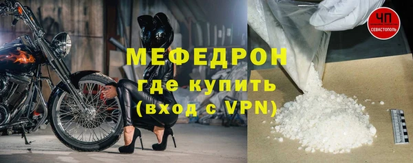 таблы Новокубанск