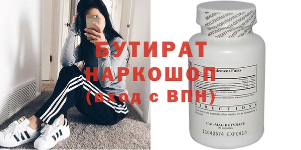 apvp Новозыбков