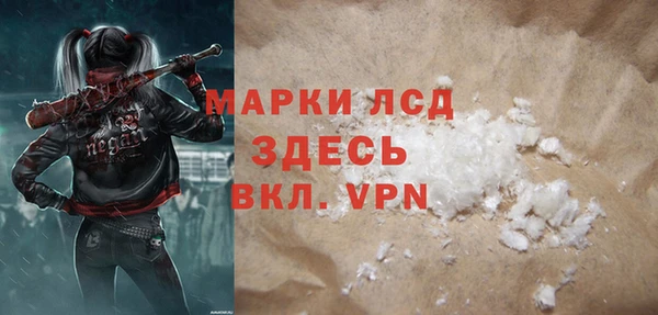 синтетический гашиш Нягань