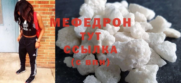 таблы Новокубанск