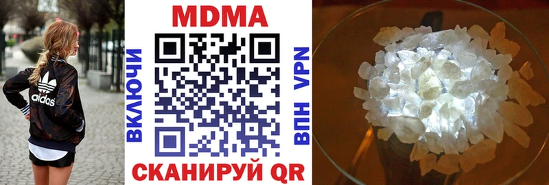 MDMA молли Остров