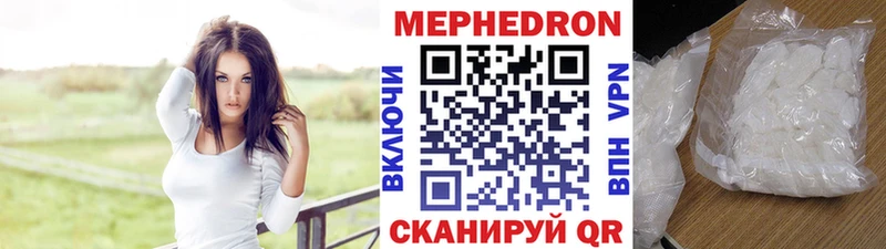 наркота  Остров  Меф кристаллы 