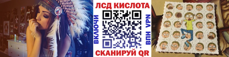 Марки 25I-NBOMe 1500мкг  Остров 