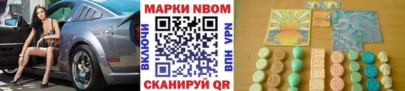 Наркотические марки 1,5мг Остров