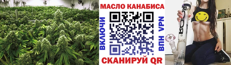 ТГК вейп с тгк  Остров 