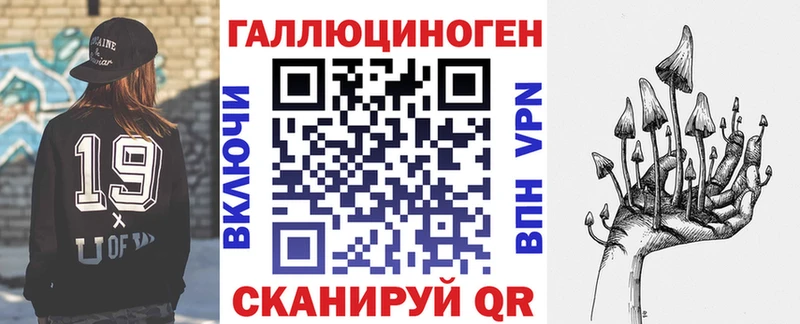 Псилоцибиновые грибы Psilocybe  продажа наркотиков  mega вход  Остров 